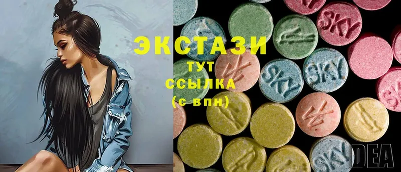 купить закладку  Каргополь  Ecstasy ешки 