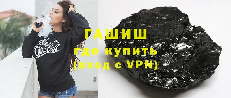 наркошоп  блэк спрут зеркало  ГАШИШ hashish  Каргополь 