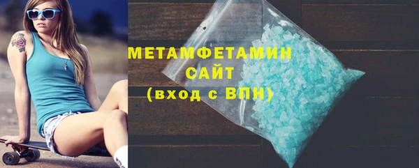 MDMA Premium VHQ Белокуриха