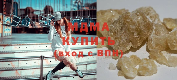 MDMA Premium VHQ Белокуриха